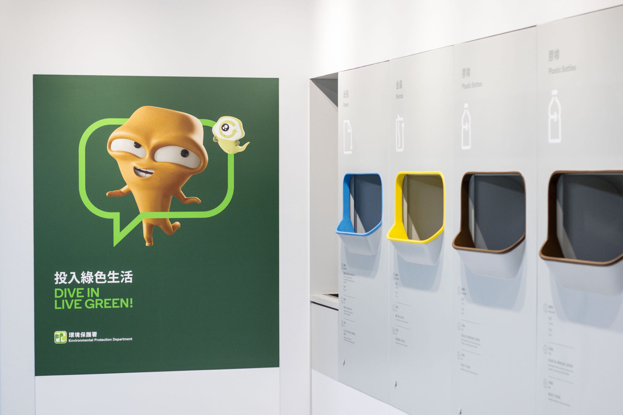 Green Community environmental graphics and wayfinding